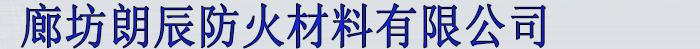 PP儲(chǔ)罐